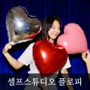대구 셀프스튜디오 플로피 : 힙한 커플촬영 후기