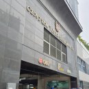 CU 수영원룸2호점 | 부산 수영 맛집 조개옥칼국수 수영직영점 조개칼국수&amp;보쌈 맛집