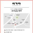 스타필드시티 부천 이미지