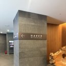 여행(Travel) | [여행, Travel] 제천가족여행 - 포레스트 리솜 해브나인스파 후기