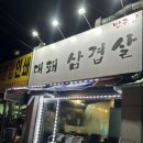 밥주삼 네이버블로그