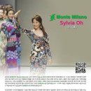 몬테밀라노롯데평촌