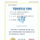 동방산업개발 이미지