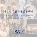 ICHEON01 네이버블로그