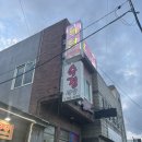 숙경식당