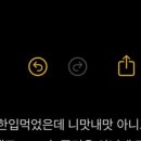 고향지짐이 이미지