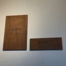 대쿠이 | 전포동 단일메뉴 모듬카츠 맛집 [ 대쿠이 부산점 ] 내돈내산 리얼후기