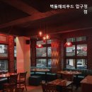 사랑해피푸드