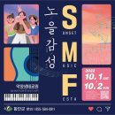 감성뮤직 이미지