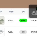 시선테크몰 이미지