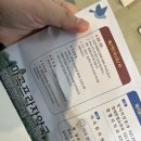 방화프라자약국 이미지