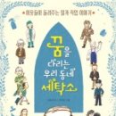 럭키 세탁소 이미지