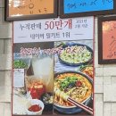 명성이 자자한 공항칼국수 맛집 후기