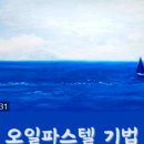 오일파스텔로 그리는 시 이미지