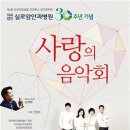 실로암안과병원 이미지
