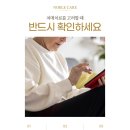 고려수재활요양병원 이미지