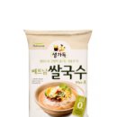 베트남전통쌀국수 이미지