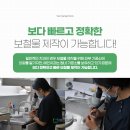 예인치과기공소 이미지