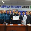 현대요양병원 이미지