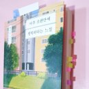 행복느낌 이미지