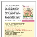 꾸믈유니팝미술학원