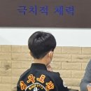 합기도 심무도관 이미지