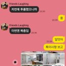 화천배머리펜션
