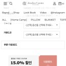 (주)쏘미 이미지