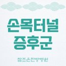 참조은한방병원 이미지