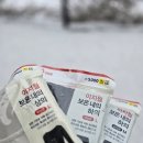 다이소철원