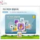 공돈