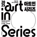 전통 속으로-흥보마누라 이혼소송사건 | 국립극장, 오감으로 즐기는 예술 나들이 ‘아트 인 시리즈’ 개최