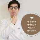 바른이김치과의원 네이버블로그