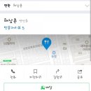해남촌 이미지