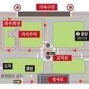 맹드라이브운전면허 - 고양시 일산서구 주화로 88 | 맹드라이브운전면허