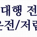 위더스엔지니어링 이미지