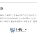 신길서울좋은치과의원 이미지