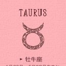 수잔밀러 with Vogue japan 10월 별자리 운세 이미지