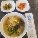 운화리국수