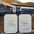 유니온가스(주) 이미지