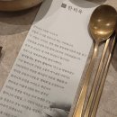 늑간집 | 방이역 맛집 고기집 한티옥 방이점 황제늑간살 한상 내돈내산 후기