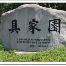 밤골목장 Daum카페