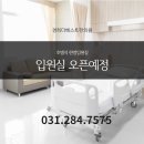 경희더베스트한의원 이미지