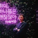 매쉬컴퍼니