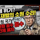 [언소주 사설 탐정] 대만 하청국가 전락? 조선일보 '반도체 위기론'에 숨겨진 소름 돋는 꼼수! 이미지