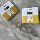 하얀신발 이미지