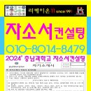 충남과학고등학교 이미지