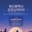 연제구-129 이미지