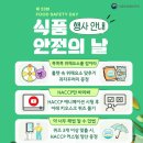 길식품 이미지