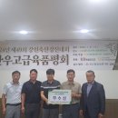 명성축산 이미지